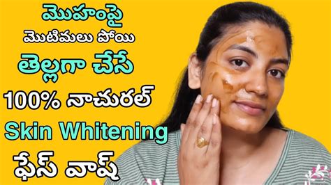 Skin Whitening Face Wash At Home In Teluguface Whitening At Home In