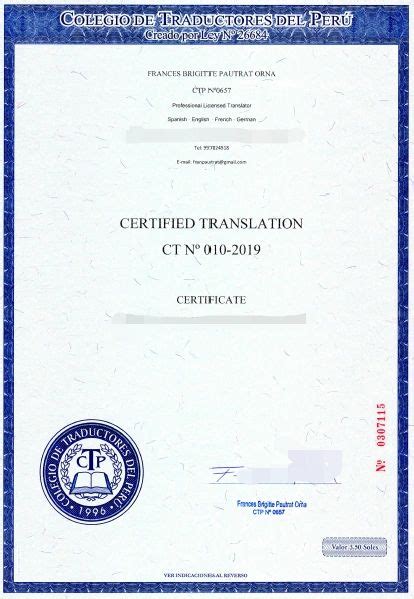 La traducción certificada