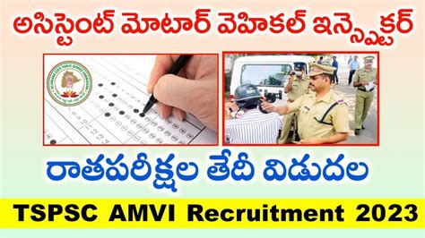 Tspsc Amvi Exam Dates Released Assistant Motor Vehicle Inspector