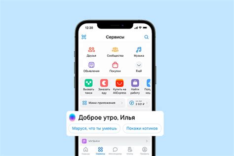 Russian Social Media Platform Vkontakte Integrates Marusia Voice Assistant Voicebot Ai