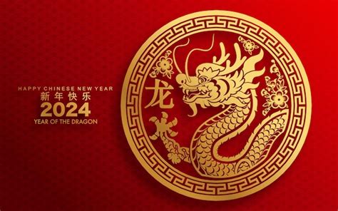 Feliz Año Nuevo Chino 2024 El Signo Zodiacal Del Dragón Vector Premium
