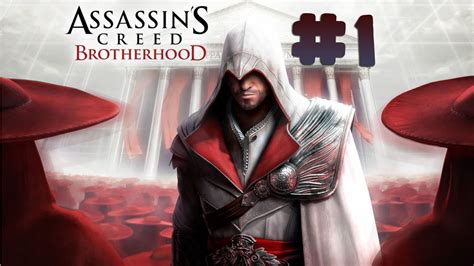 Assassins Creed Brotherhood Walkthrough Part 1 Pc Hd Youtube