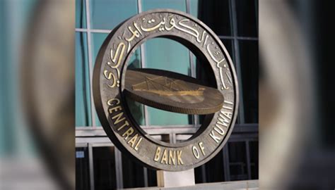 بنك الكويت المركزي يصدر سندات وتورقا بـ526 مليون دولار لأجل 6 أشهر