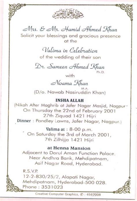 312 invitation wordings for wedding. Muslim Wedding Clipart | Joy Studio Design Gallery - Best Design