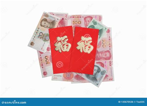 Red Envelope Chinese New Year Or Hong Bao Text Meaning Good Luck