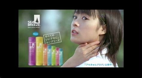 Manage your video collection and share your thoughts. 北乃きい ピッチピチ元気 シーブリーズ ( 女性 ) - CM(テレビ ...