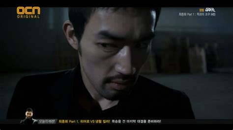 Hero Episode 8 Dramabeans Korean Drama Recaps