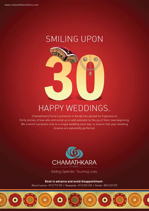 Chamathkara Flora 2016 On Behance