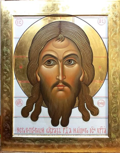 Orthodox Christianity Religious Icons Son Of God Orthodoxy Art Icon