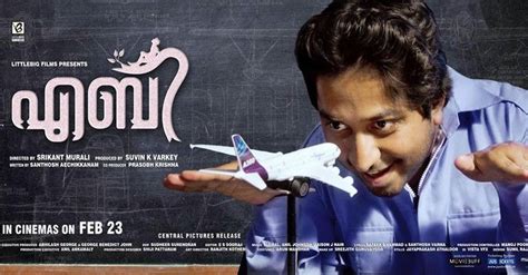 aby movie review