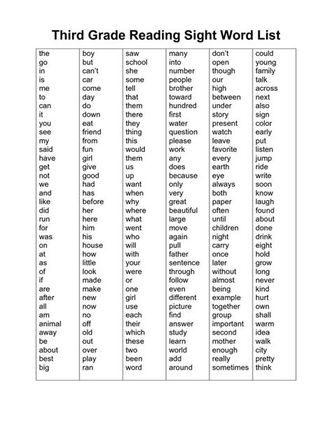 Sight Word List Printable Third Grade Reading Sight Word List Stuff