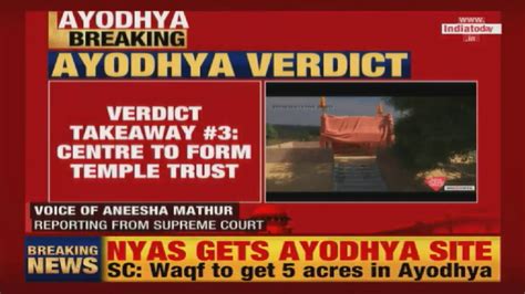 Ayodhya Verdict Ram Mandir To Be Built At Disputed Site Centre To Form Temple Trust Youtube