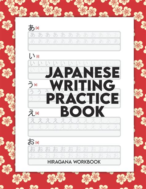 japanese writing practice book hiragana workbook writing practice book for japan kanji