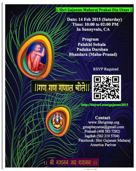 Gajanan maharaj prakat din quotes in marathi. Shree Gajanan Maharaj Pragat Din Utasav 2015 - Sunnyvale , California - Shri Gajanan Maharaj ...