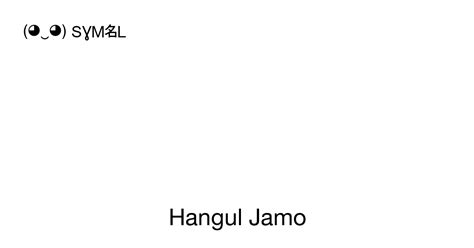 Hangul Jamo ‭ᄀ ᄁ ᄂ‬ 256 Symbols Unicode Range 1100 11ff ‿ Symbl