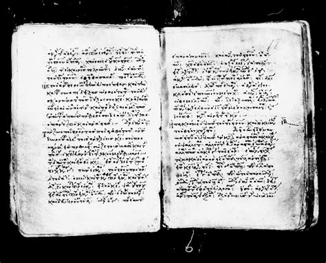 Image 20 Of Greek Manuscripts 1094 Typikon Library Of Congress