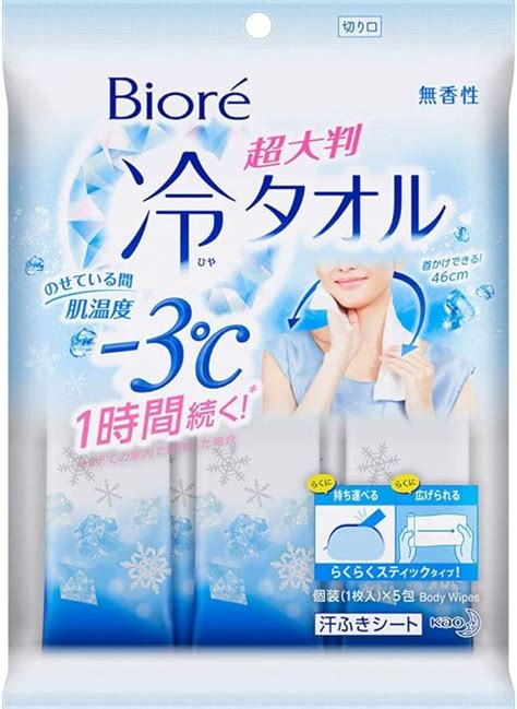 Jp Biore Cooling Towels Unscented Set Of 5 Beauty