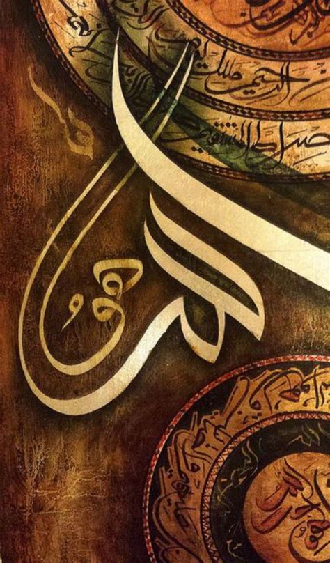 Kaligrafi Islamic Paintings Arabic Calligraphy Art Islamic Art