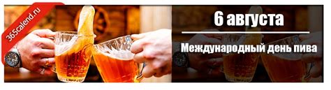 Jun 25, 2021 · 07.06.2021, 22:58 запрет на продажу алкоголя 12 июня 2021 в день россии: Международный день пива в 2021 году: какого числа, дата и ...