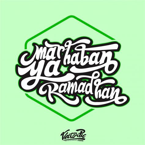 Marhaban Ya Ramadhan Png