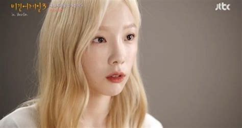 Girls Generation S Taeyeon Says She S Had A Comfortable Career As A Recording Artist On Begin