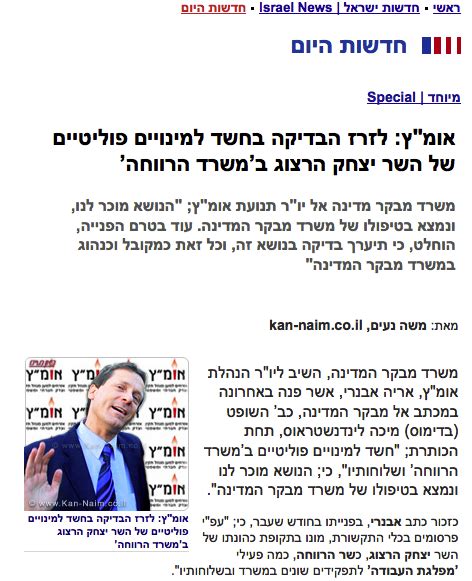 ילדים עד גיל 18 עם הוריהם הפטורים מבידוד ובדיקות. מדיניות משרד הרווחה: 10_08