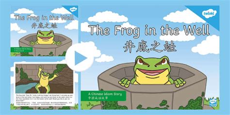 The Frog In The Well Story Powerpoint Profesor Hizo