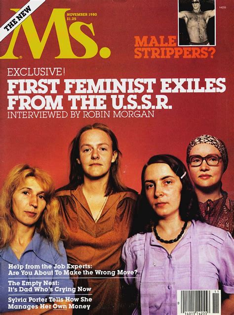 ms magazine — ms magazine magazine feminist