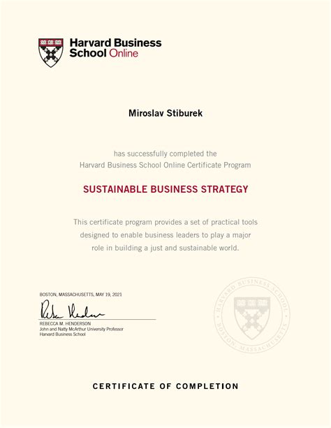 Harvard Business School —