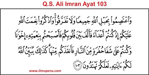 Surah Ali Imran Ayat 103 Douleex