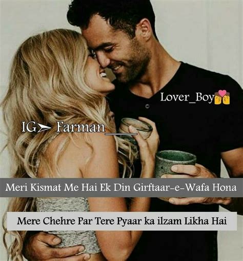 anamiya khan cute relationship quotes adorable quotes romantic shayari