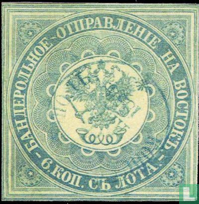 Postzegels Uit Levant Russische Postkantoren Postzegelcatalogus
