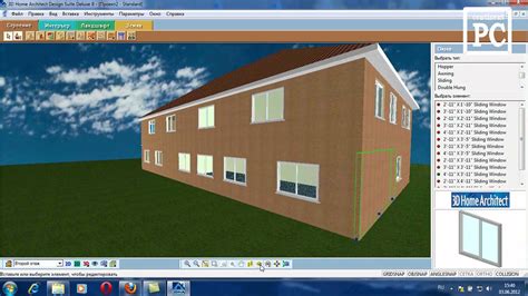 3d Home Architect 60 Free Download Exclusive