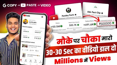 Copy Paste Video On Youtube Earn Money Copy Paste Karke Video Youtube