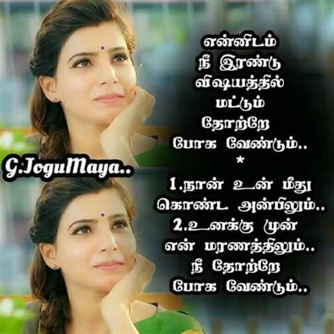 Best wife — bongo movie | tanzania. Pin by Telena Yesudurai on my favorites. | Tamil love ...