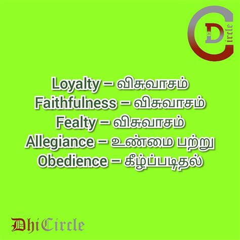 Comel Meaning In Tamil Cimol Comel