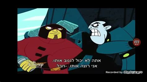 Kim Possible Opening Theme עברית Hebrew YouTube