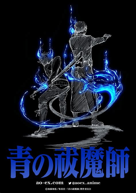 Blue Exorcist Manga Tendrá Un Nuevo Proyecto De Anime Anmtv