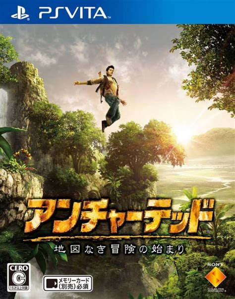 Uncharted Golden Abyss For Playstation Vita Sales Wiki Release