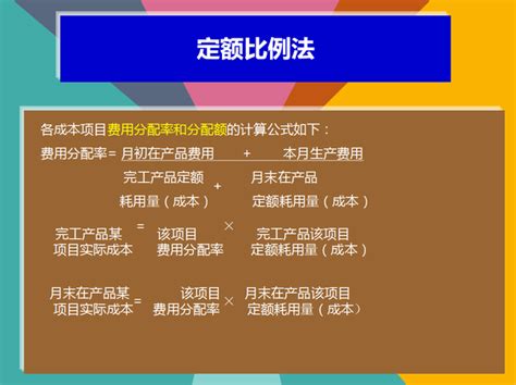 超详细！制造业成本核算流程图案例分析公式，还不赶紧学起来 知乎