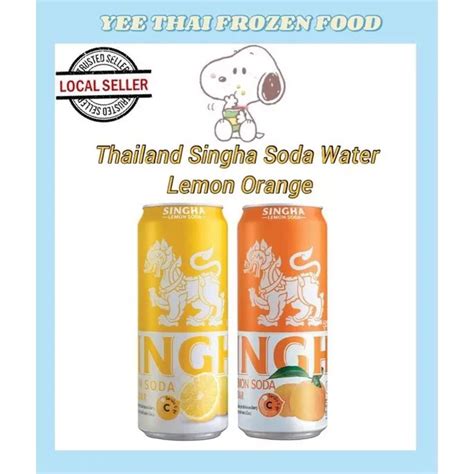 Thailand Singha Soda Water 泰国胜狮苏打水 Lemon Orange 325ml Lazada