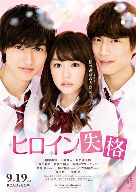 17 Best Images About Japanese Dramamovies On Pinterest Live Action