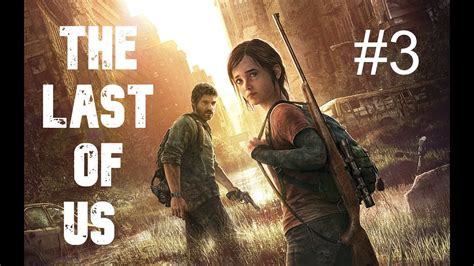 Terror En Las Alturas The Last Of Us Remasterizado Youtube