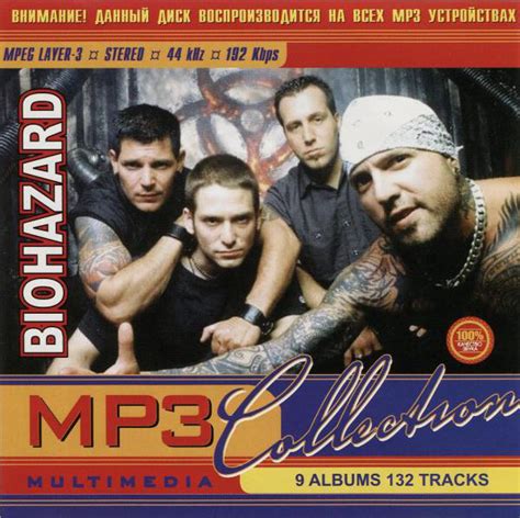 Biohazard Mp3 Collection Mp3 192 Kbps Cdr Discogs