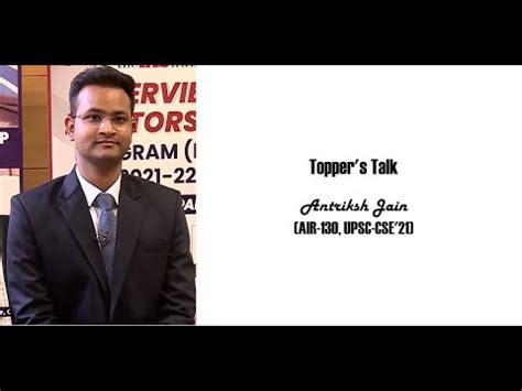 Toppers Talk Antriksh Jain Air Cse With Ias With Shrishti Youtube Channel Youtube