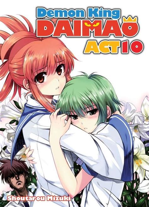 Demon King Daimaou Volume 10 Ichiban Ushiro No Daimaou Light Novels Book☆walker