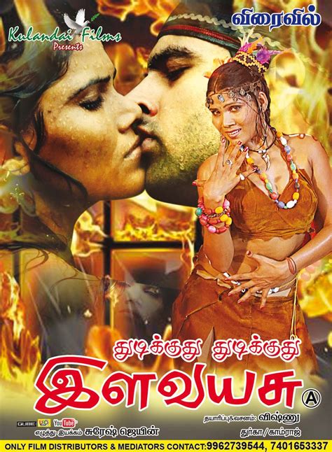 This page contains a list of best tamil movies which are available to stream, watch, rent or buy online. New Tamil Movie Poster Latest Tamil Movie Poster New Movie ...
