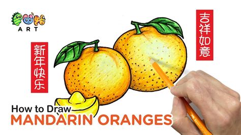 How To Draw Mandarin Oranges Chinese New Year 新年快乐 Very Easy
