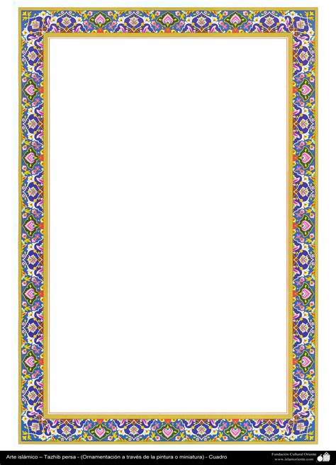 Islamic Art Persian Tazhib Frame 30 Gallery Of Islamic Art And