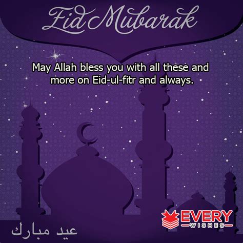 Eid Mubarak Messages Sms Blessings And Wishes Everywishes Free